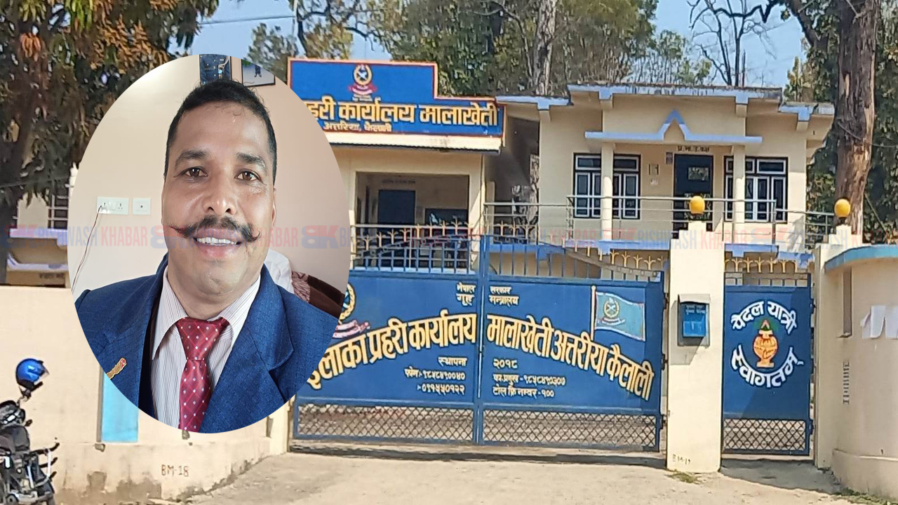 कैलालीमा डीएसपी चन्दसहितका ८ जना प्रहरी पुरस्कृत