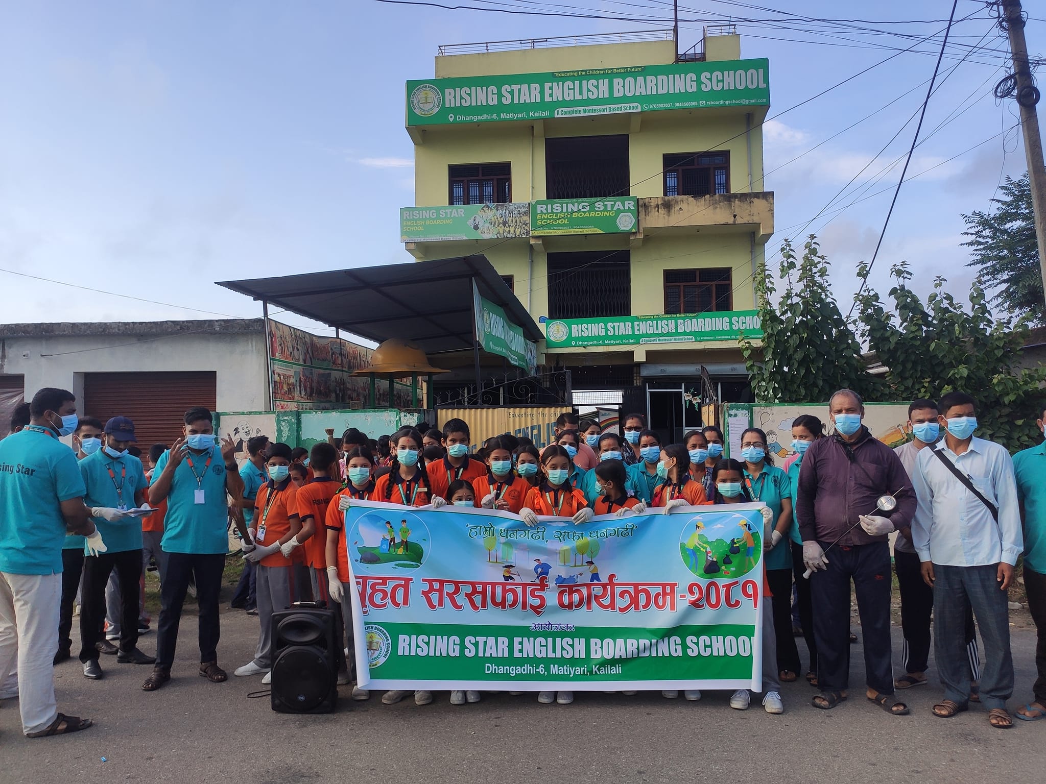 धनगढीको राइजिङ स्टार स्कुलले गर्‍यो बृहत् सरसफाइ