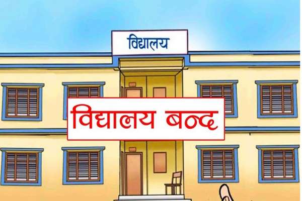 कञ्चनपुरमा गर्मी बढेपछि दुई पालिकाद्वारा विद्यालयमा विदा, सात पालिकाले समय घटाए