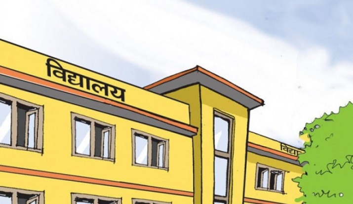 कञ्चनपुरका एघार विद्यालय समायोजनसँगै तह मिलान