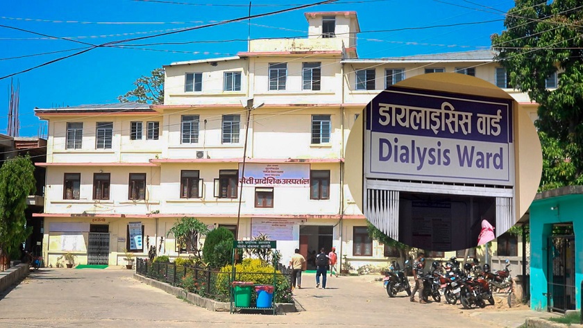 सेती प्रादेशिक अस्पतालमा नयाँ बिरामीका लागि डायलासिस सेवा बन्द, बिरामी मर्कामा