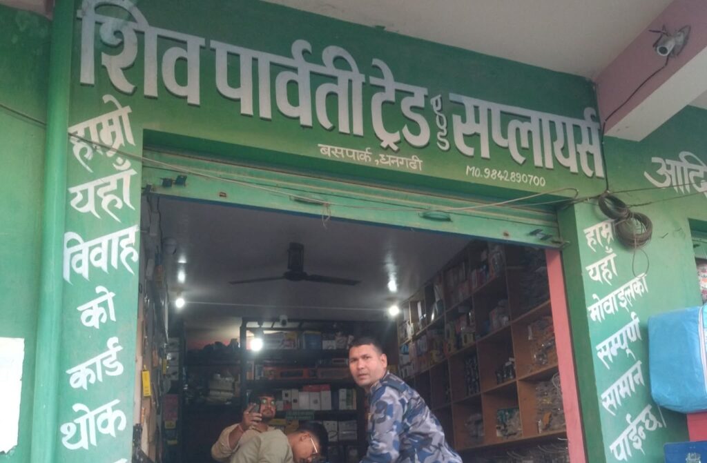 धनगढीको उत्तरबेहडीबाट ९५ लाखभन्दा बढी मूल्यको मोबाइल पार्टससहित दुईजना नियन्त्रणमा