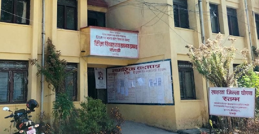 एसइईमा बैतडीका चार विद्यालयको नतिजा शून्य