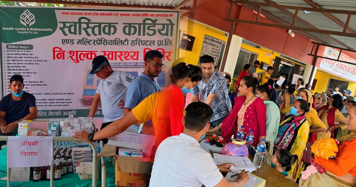 स्वस्तिक हस्पिटलद्वारा आयोजित निःशुल्क स्वास्थ्य शिविरमा कृष्णपुरका २९४ जनाले लिए सेवा