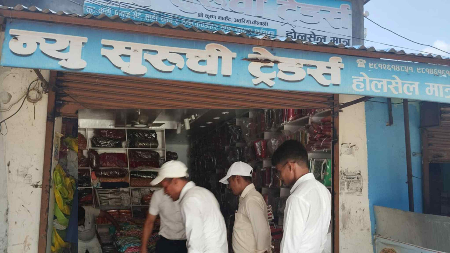 करछली गरेको आशंकामा अत्तरियाका दुई पसलमा छापा