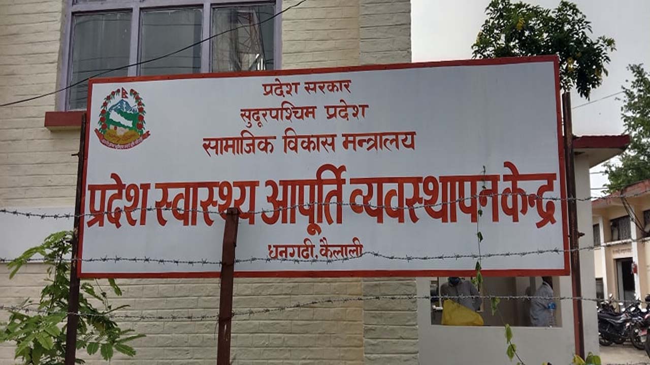 सुदूरपश्चिममा परिवार नियोजनका अस्थायी साधनको अभाव