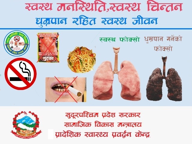 samajik