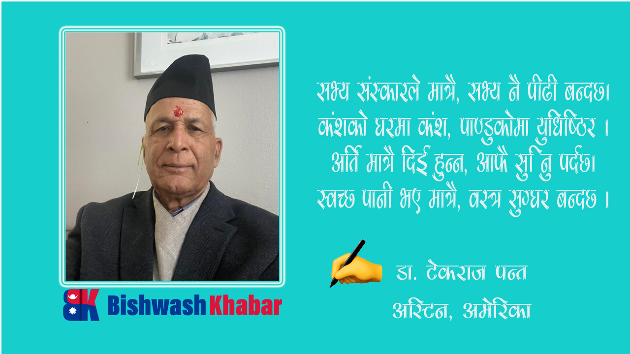 आत्ममन्थन