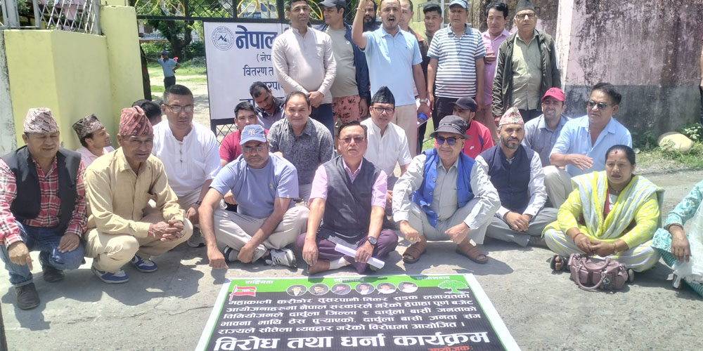 टिङ्कर सडकका लागि न्यून बजेट विनियोजन गरिएको भन्दै प्रदर्शन