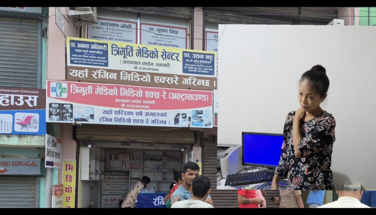 धनगढीमा भिडियो एक्सरेपछि अपांग शिशु जन्म, चिकित्सकको भूमिका प्रश्नमा