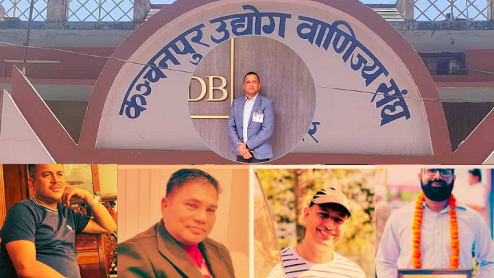 कञ्चनपुर उद्योग वाणिज्य सङ्घको अध्यक्षमा मल्ल