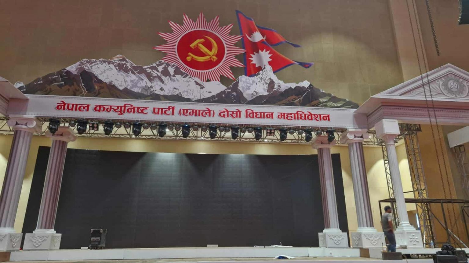 एमालेको विधान महाधिवेशन आज देखि, झण्डै २५ सय नेता कार्यकर्ता गोदावरीमा भेला हुँदै