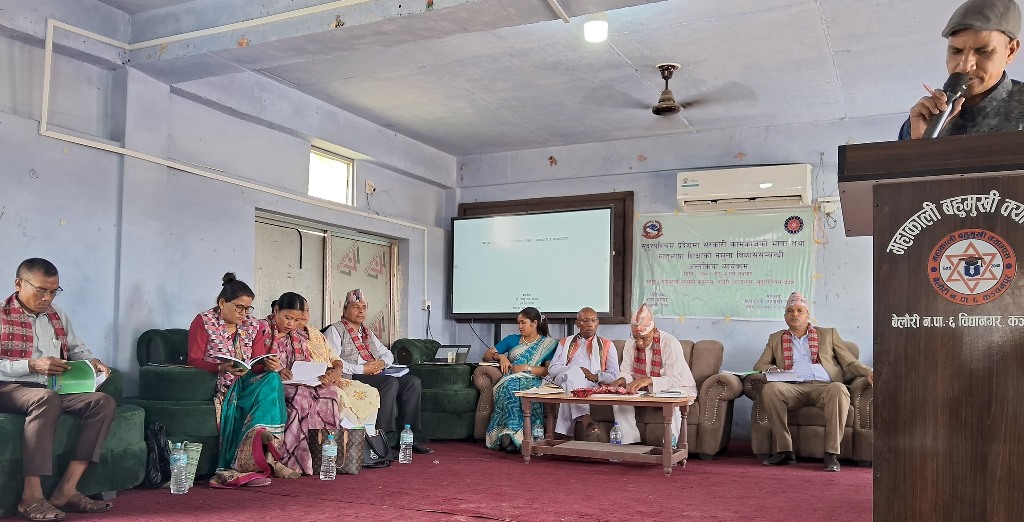 थारू र डोटेली भाषालाई सरकारी कामकाजको भाषा बनाउन माग