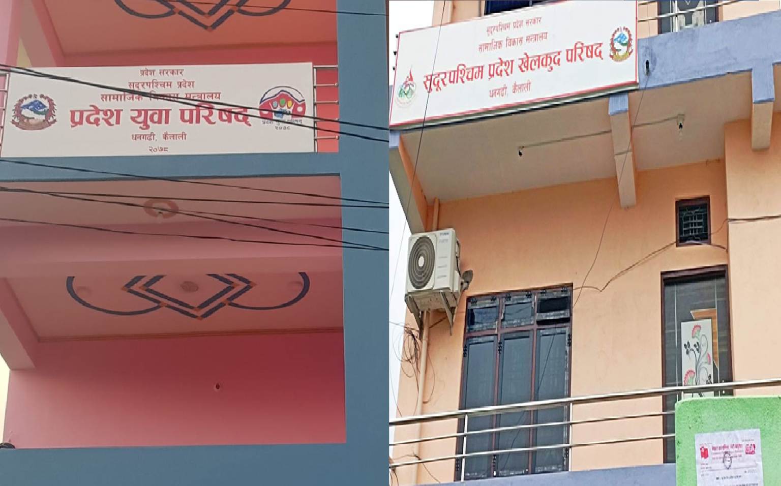 सुदुरपश्चिममा युवा र खेलकुद परिषद कसको पोल्टामा पर्दैछ ?